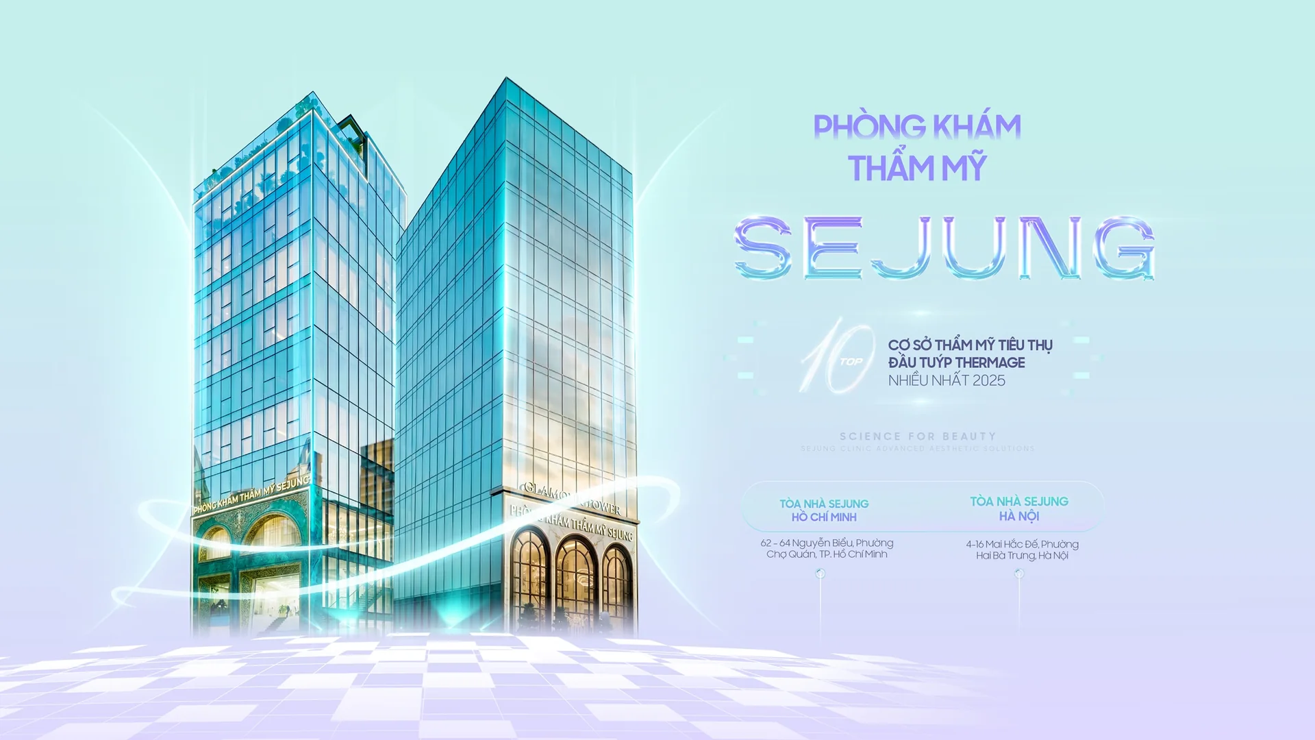 Original SEJUNG building and brand key visual / 1